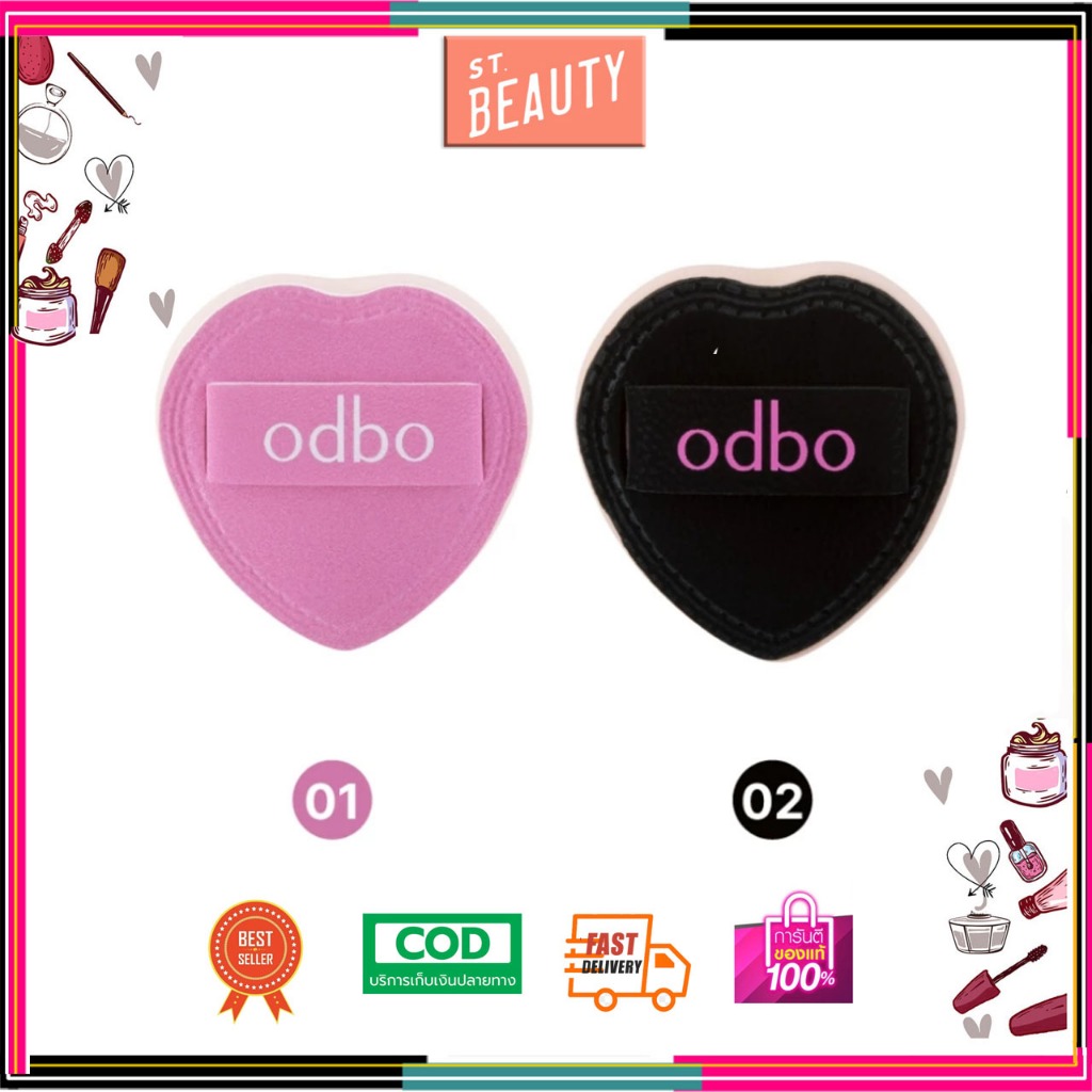 ODBO Hearth Pop Tiny Puff OD8077 พัฟมินิฮาร์ท พัฟจิ๋วสวมนิ้ว มี2สี