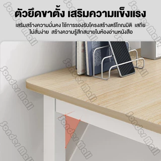 Sonder โต๊ะทำงาน โต๊ะคอม 140/120/100/80CM โต๊ะเสริมค้ำยันเฉียง มั่นคงไม่โยก คุณภาพสูง ใช้ที่บ้านและออฟฟิศ