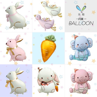 ร้านไทย มีส่งด่วน ลูกโป่งฟอยล์เนื้อแมท กระต่าย ช้าง แครอท นก…