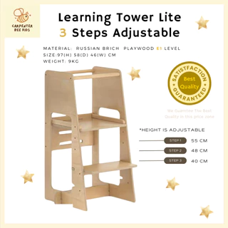 Montessori wooden Learning Tower Lite (Kitchen Helper Tower ) 3 L Height Adjustable มอนเตสซอรี่ บันไดสำหรับเด็ก ไม้จริง