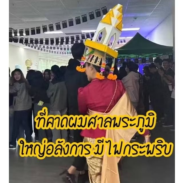 ที่คาดผมศาลพระภูมิ มีไฟกระพริบ สินค้าพร้อมส่ง