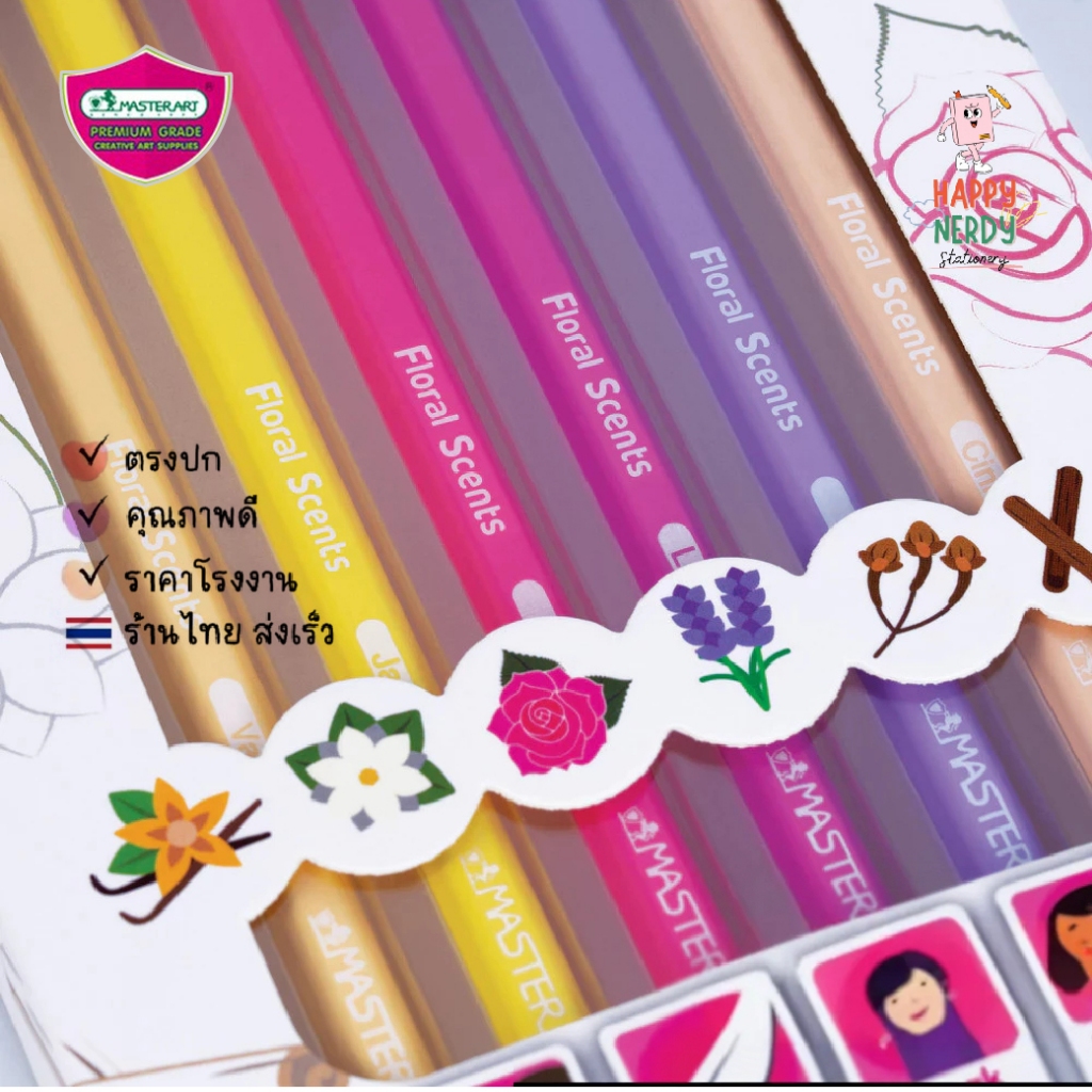 Master Art สีไม้ ดินสอสี แท่งยาว 6 สี กลิ่น Floral และ Fruity จำนวน 1 กล่อง ราคา ถูกที่สุด ดีลบีเคเค แกลเลอรีภาพที่ 6