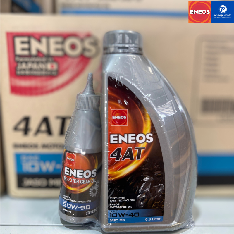 น้ำมันเครื่อง Eneos สำหรับรถจักรยานยนต์ ประสิทธิภาพสูง