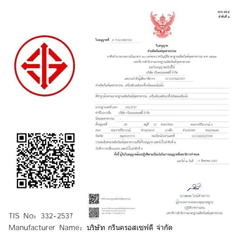 5 ขวด ถังดับเพลิงพกพา ถังดับเพลิง ดับไฟทันที ถังดับเพลิงมินิ ถังดับเพลิงขนาด เครื่องดับเพลิง ถังดับเพลิงรถ - รูปที่ 7