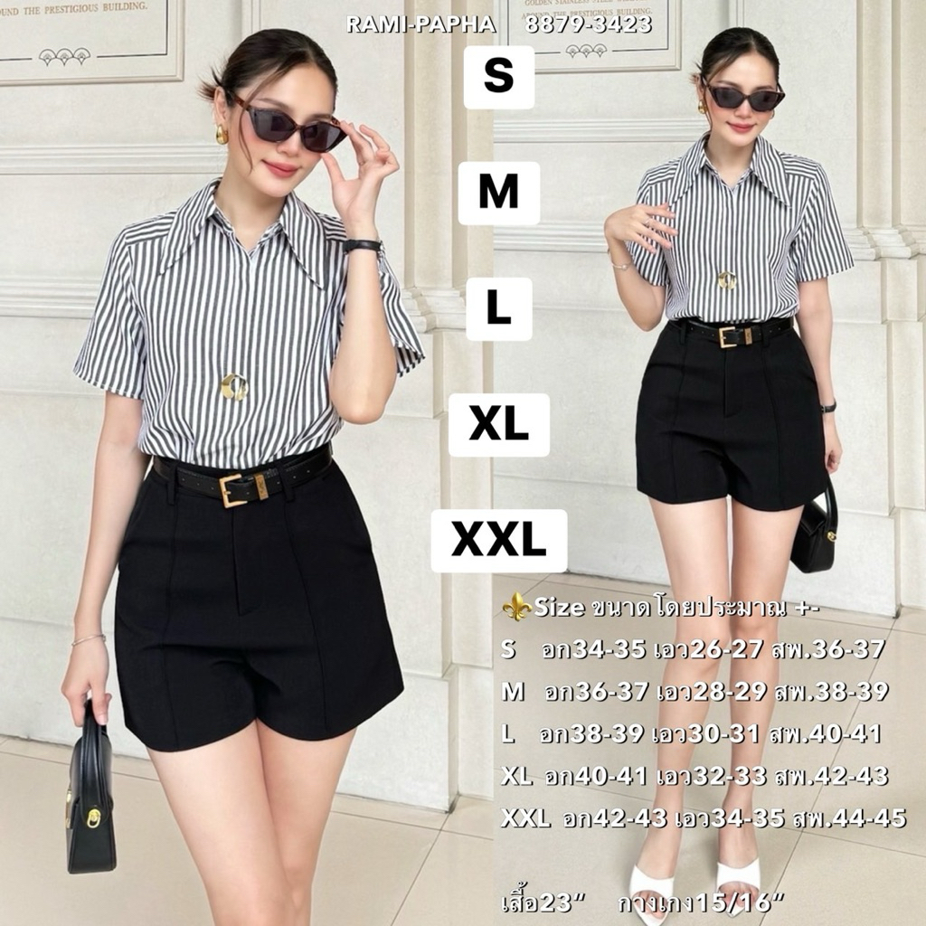 พร้อมส่ง เติม S-2XL⚡️RM 8879 ชุดเซต เสื้อลายริ้ว+ขาสั้นสีดำ+เข็มขัด แมทลุคสาวติดแกรม