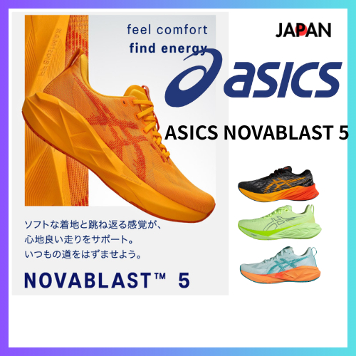 รองเท้าวิ่งผู้หญิง ASICS NOVABLAST 5