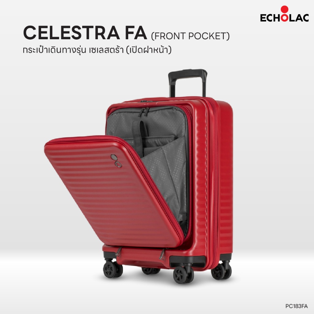 ECHOLAC Celestra PC183FA 20" เปิดฝาหน้า ถือขึ้นเครื่อง ช่อง Laptop/USB ซิปคู่กันกรีด ล้อ Hinomoto เงียบ ซิปขยาย