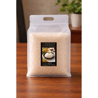 (ข้าวใหม่) 1 KG. ข้าวหอมมะลิแท้ๆ ไม่ผสมข้าวชนิดอื่น ข้าวไม่ข…