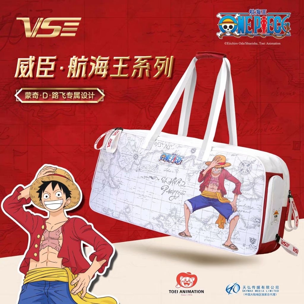 กระเป๋าแบดมินตันแบรนด์vs