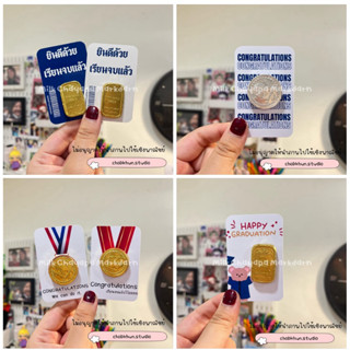 CONGRATULATIONS ทองช็อคโกแลต ช็อคโกแลตวันปัจฉิม ของแจกวันปัจ…