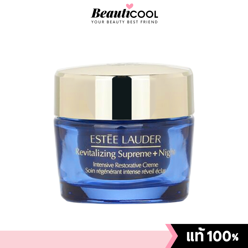 Estee Lauder Revitalizing Supreme+ Night Intensive Crème 15ml ครีมบำรุงผิวตอนกลางคืน เพื่อผิวฟู กระชับ