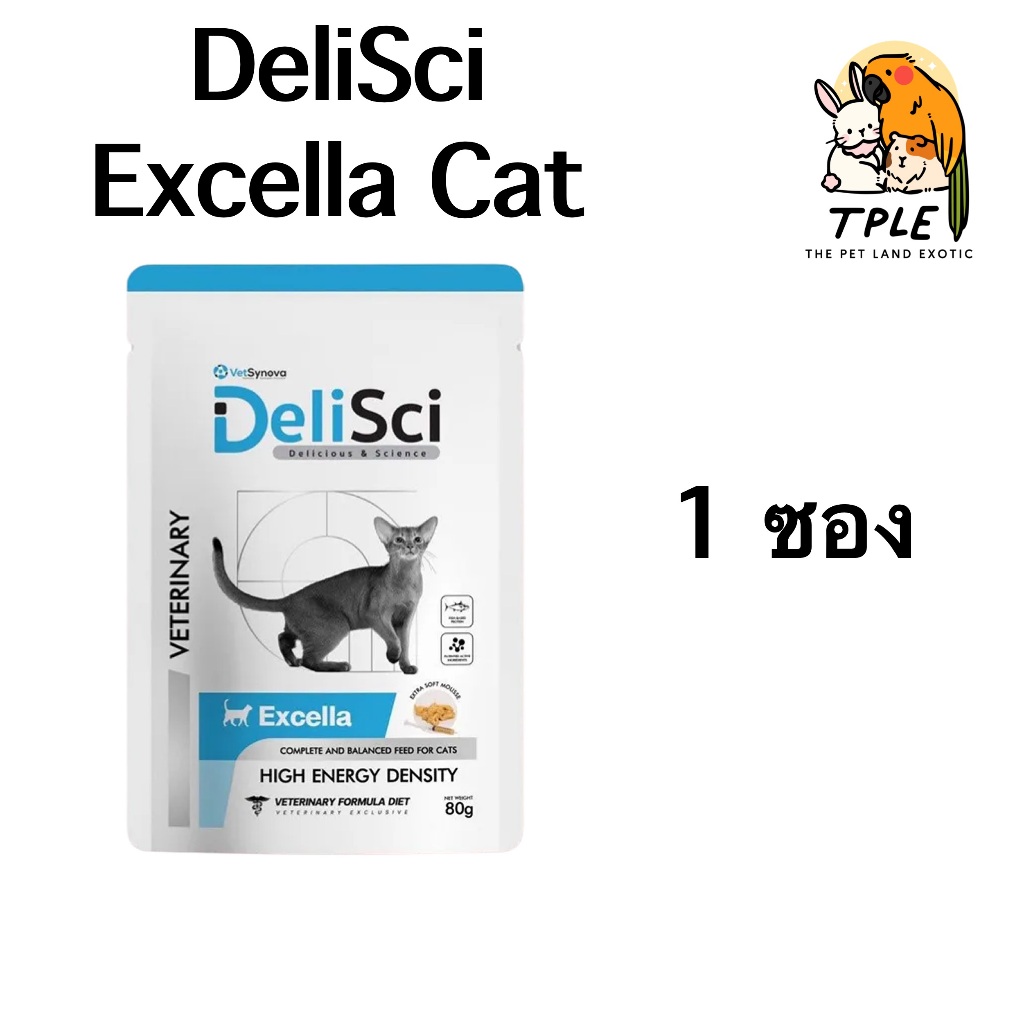 [ 1 ซอง ] Delisci Excella wet for Cat 80g อาหารเปียกสำหรับแมวป่วย พักฟื้น