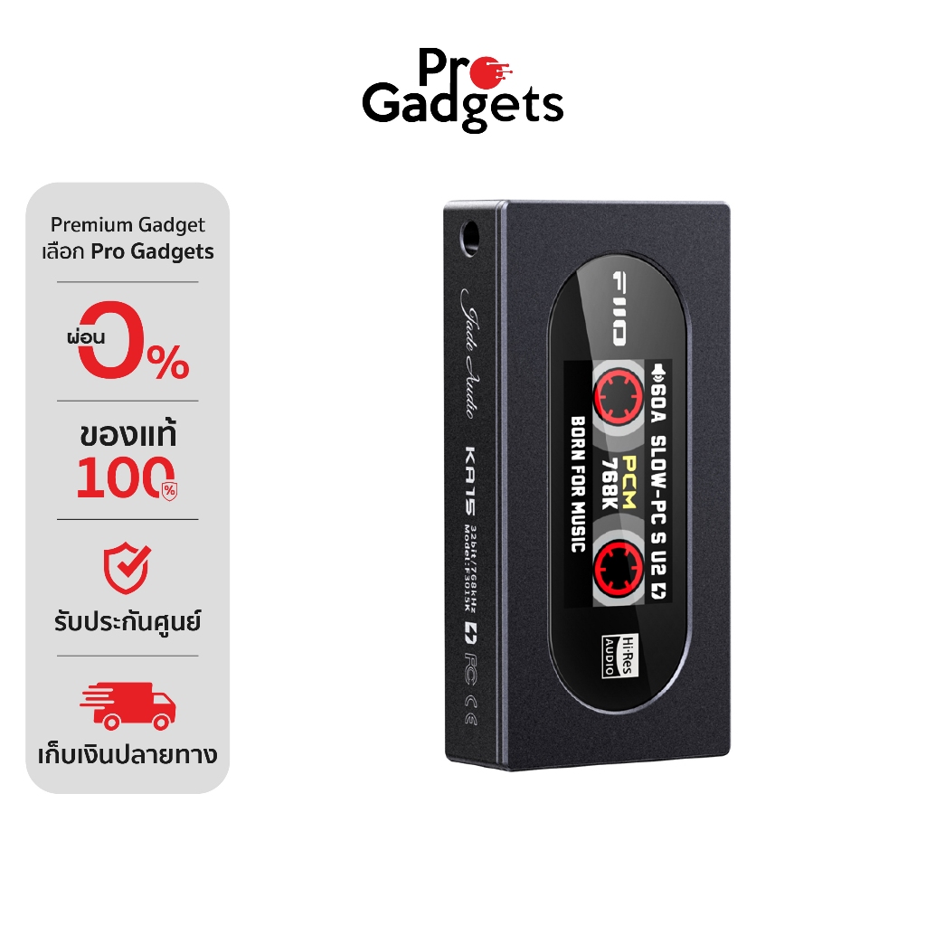 FiiO Jade Audio KA15 DAC/AMP เครื่องขยายเสียง