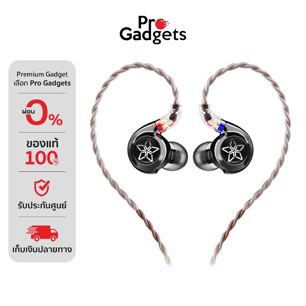 FiiO FH11 IEMs Hybrid 2 In-Ear Headphone Black หูฟังอินเอียร์