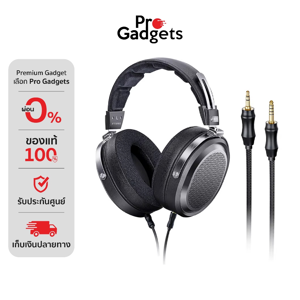 FiiO FT1 PRO Open-Back Planar Headphones หูฟังครอบหู