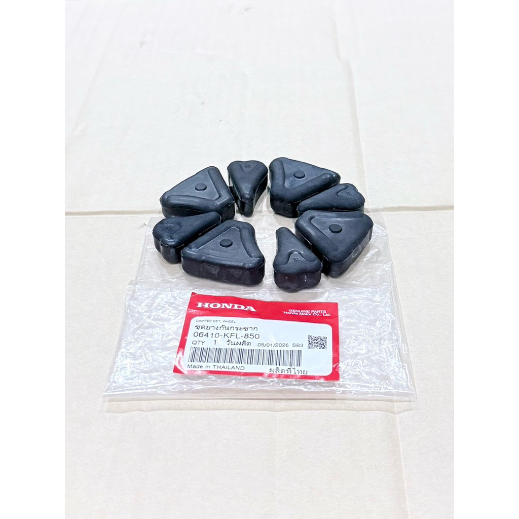ยางกระชาก ยางดุมล้อ HONDA (แท้) WAVE100 / WAVE110 / WAVE125 / เวฟ125 / เวฟ100 เก่า