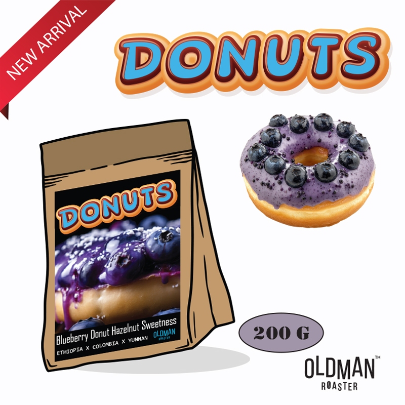 เมล็ดกาแฟ " โดนัด บลูเบอรี่ " DONUTS BLUEBERRY " { Ethiopia x Colombia x Yunnan } ( คั่วกลาง MEDIUM ) by OLDMAN ROASTER