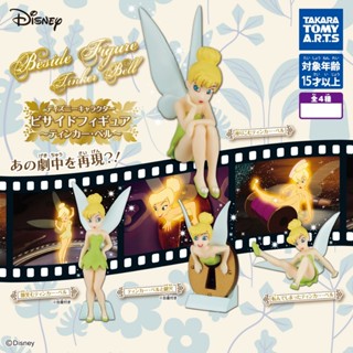 TAKARA TOMY A.R.T.S . Disney Character Beside Figure ~Tinker…