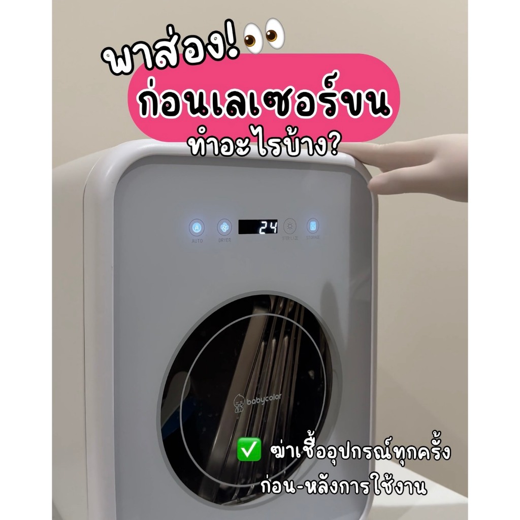 รูปภาพ 3