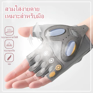 ถุงมือฟิตเนส ถุงมือสำหรับเล่นกีฬา สีดำ สีชมพู กันลื่น ระบายอากาศ เหมาะสำหรับเล่นกีฬา โยคะ ปั่นจักรยาน ยกน้ำหนัก ออกกำลัง
