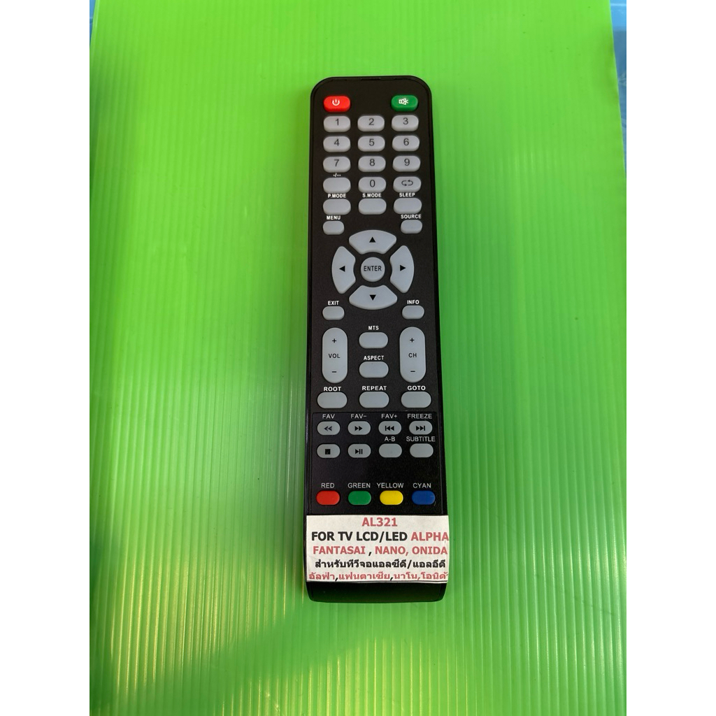 รีโมทยี่ห้อNANo,ALPHA ,FANTASIA,ONIDA