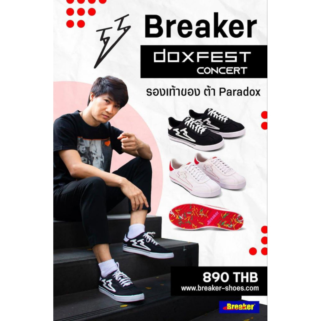 รองเท้าผ้าใบรุ่นพิเศษ Breaker doxfest concert สีดำ Breaker x Paradox สินค้าลิขสิทธิ์แท้ ขนาดไซส์ 36-39
