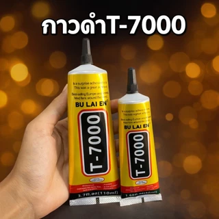 กาว ดำT-7000 กาวใสB-7000: ผลิตภัณฑ์นี้ประกอบด้วยกาว ดำT-7000 และกาวใสB-7000 ซึ่งใช้สำหรับซ่อมหน้าจอ ขนาด 110ml 50ml