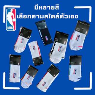 [พร้อมส่ง] ถุงเท้าบาสnba ถุงเท้าบาสเก็ตบอลNBA ข้อยาว/ข้อกลาง ผ้าหนาทุกคู่ สำหรับเล่นกีฬา