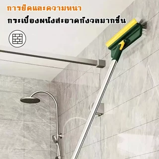 แปรง ล้างพื้น 3 in1 แปรงขัดพื้น หมุนได้ 120 องศา ขนแปรงแข็งแรง ด้ามยาวแข็งแรงทนทาน เข้าได้ทุกซอกทุกมุม