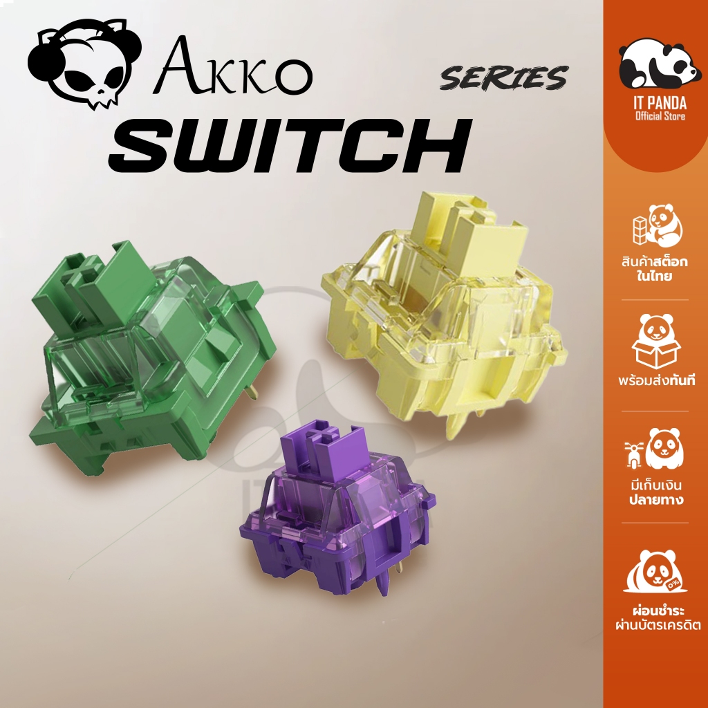AKKO Switch Red Switch,Blue Switch ปุ่มสวิตช์ Mechanical Keyboard (SwitchแบบCherry Mx)  2 ขา