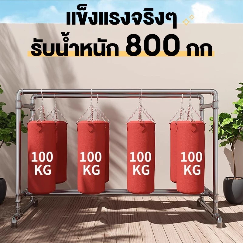 ราวแขวนผ้า โครงเหล็ก ราวตากผ้า ยาว100-180cm ประกอบง่าย ทนๆ กันน้ำ ใช้ในและนอกบ้าน - รูปที่ 4