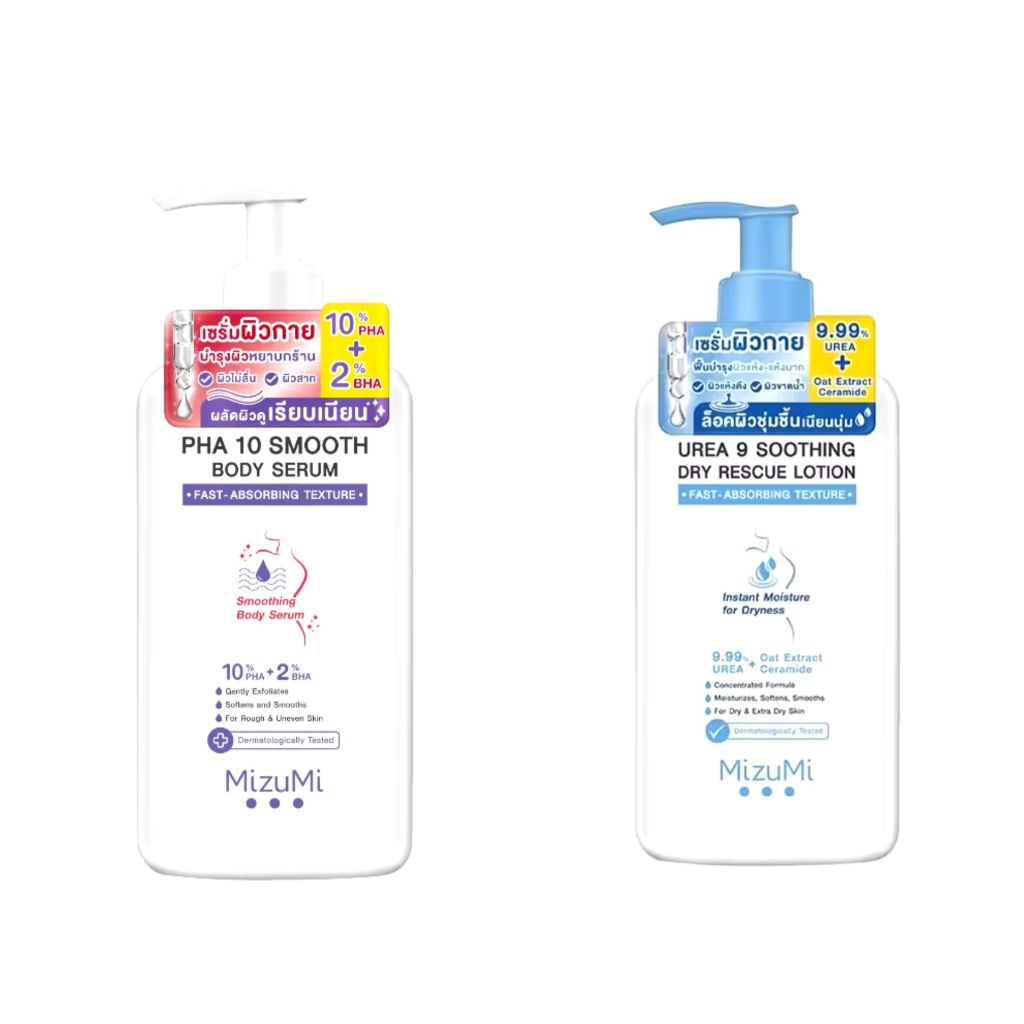 (ของแท้ พร้อมส่ง) Mizumi Body Serum มิซึมิ เซรั่มผิวกาย พร้อมสูตร PHA 10 SMOOTH / UREA 9 SOOTHING DR