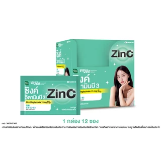 HandyHerb Vit’2Go Supplement Capsule Zinc and Vitamin B3 วิต’ทูโก ซิงค์ เเละวิตามินบี 3 ชนิดกล่อง 1 กล่อง (12 ซอง)
