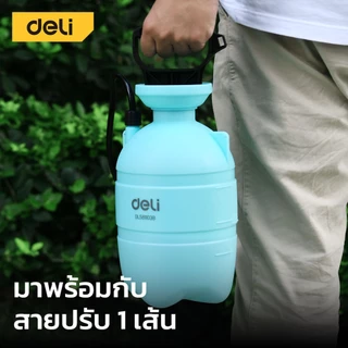 [ฟรีของแถม] Deli ถังพ่นยา ถังพ่นปุ๋ย แบบสเปรย์ 3โหมด กระบอกฉีดน้ำแรงดัน ฉีดพ่นยาฆ่าเชื้อ Sprayer