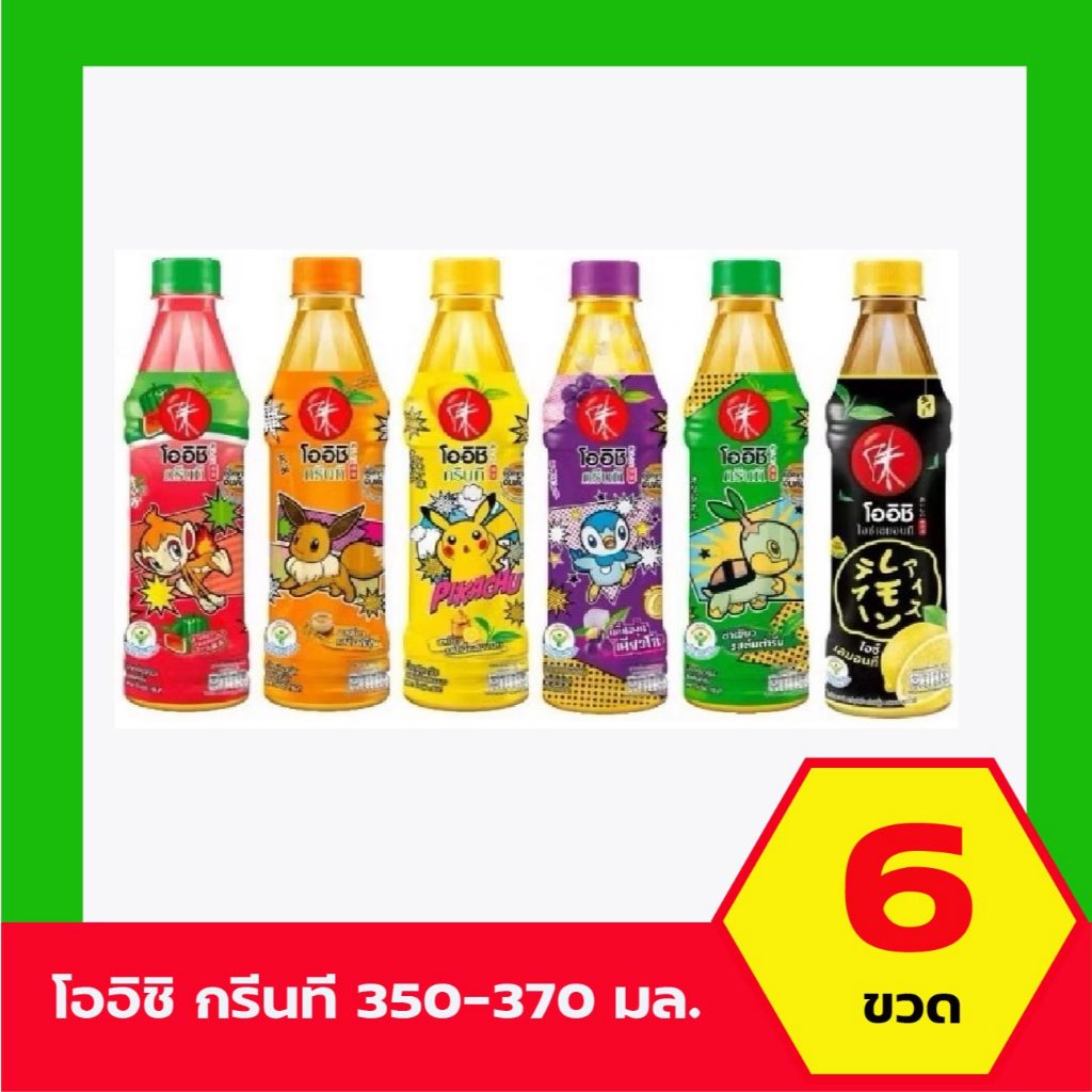 โออิชิ ชาเขียวพร้อมดื่ม 350/370 มล. แพ็ค 6 ขวด live