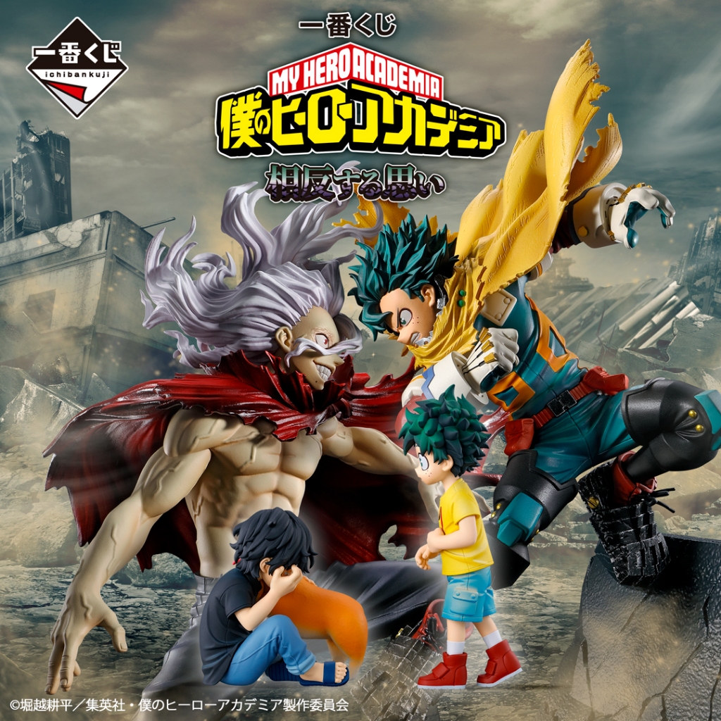 My Hero Academia -On top of happiness-H Prize Clear Poster[67911]โปสเตอร์พลาสติกใส ของใหม่ในซีน ราคา ถูกที่สุด ดีลบีเคเค แกลเลอรีภาพที่ 3
