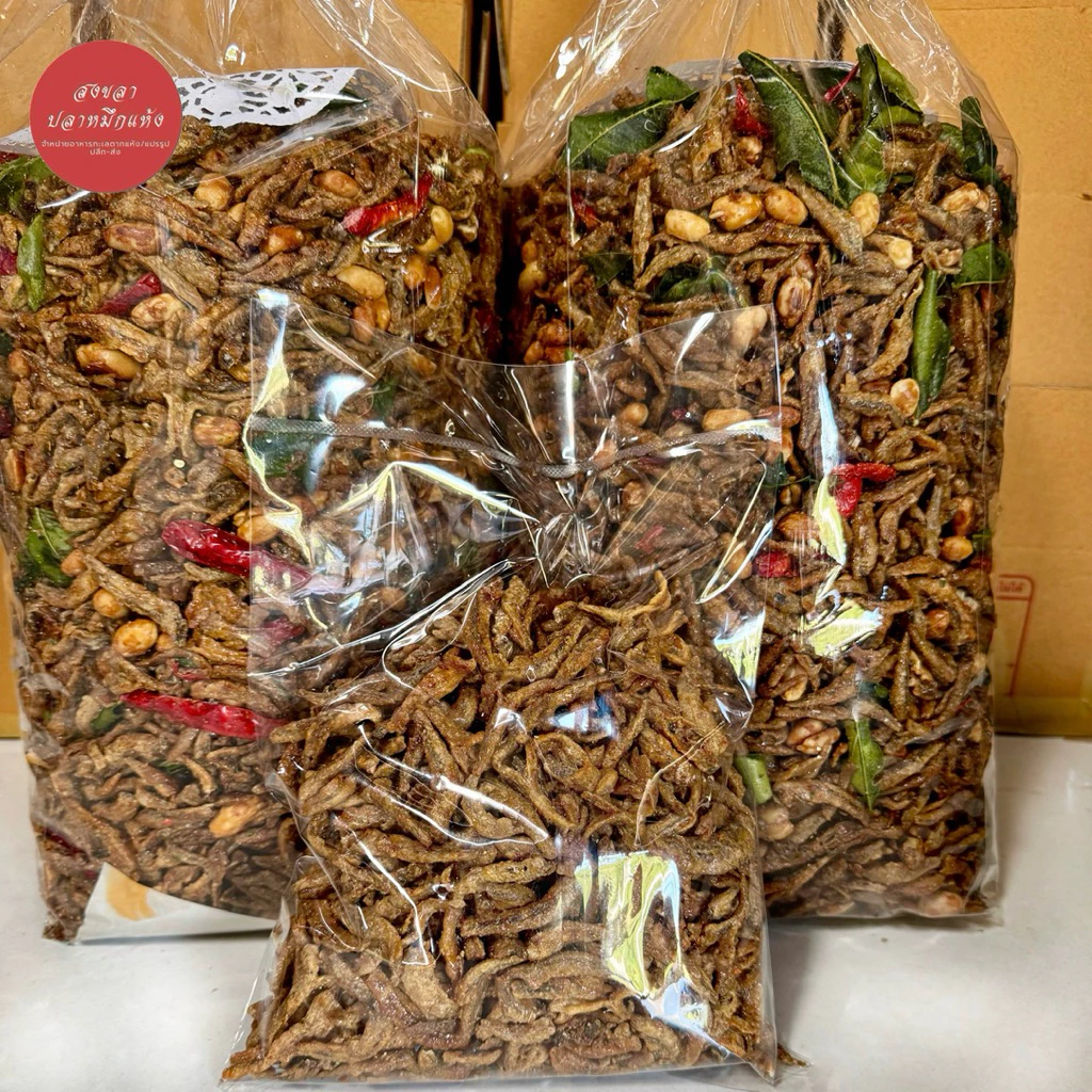 ปลากรอบสามรส (250g/500 g) | ทำสดใหม่ หอม กรอบ ไม่อมน้ำมัน พร้อมส่ง ของฝากปักษ์ใต้ thumbnail 4