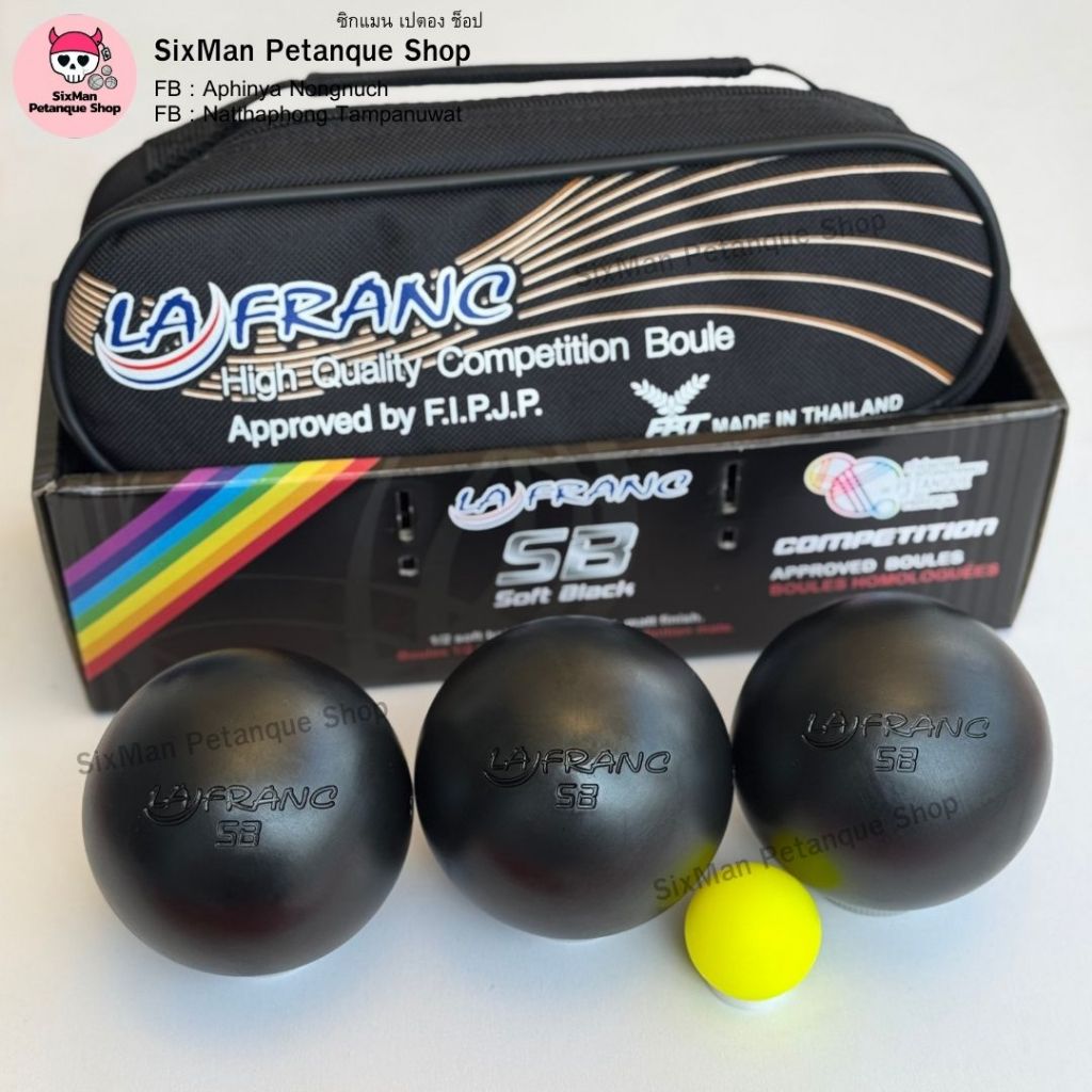 (พร้อมส่ง) ลูกเปตอง ลาฟรองซ์  LA FRANC SB พรีเมี่ยม โฉมใหม่ แข็งทนทาน (มาตรฐานแข่งขัน) แถมกระเป๋าและ