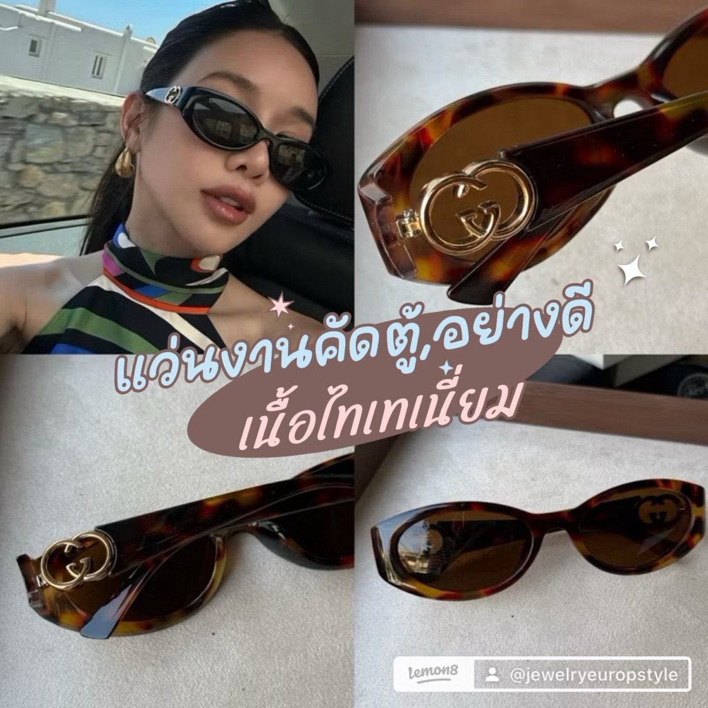 📦🚛 (อัลบั้มที่1) *🕶️แว่นตาอย่างดี,ของทุกชนิด  🇺🇸งานเหมาตู้ งานตีกลับ*ท่าเรืองานคัด ,สินค้ายี่ห้อ*ขายตามสภาพขอคนรับได้ 🚩