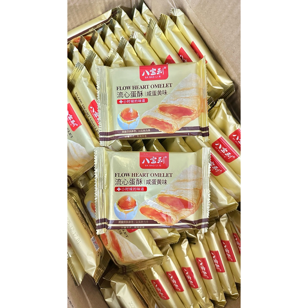 Egg Roll สุดฮิตจากฮ่องกง Flow heart omelet พายไข่เค็ม กรอบ หอม มัน นัว ** พร้อมส่งจากไทย **