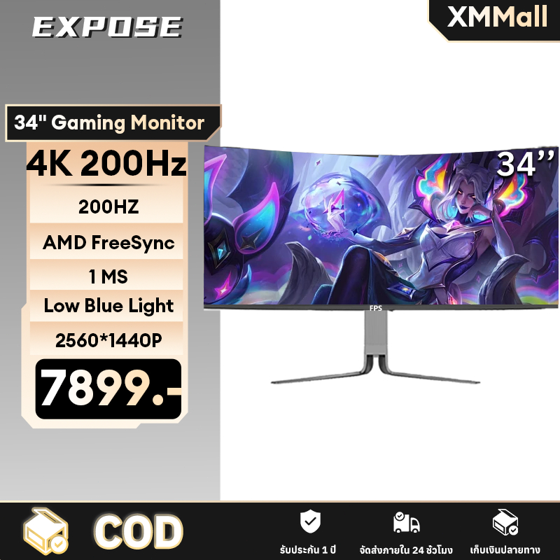 34 นิ้ว 4K 200Hz Monitor 27 นิ้ว จอมอนิเตอร์ 2K 180Hz 24 นิ้ว จอไร้ขอบ 165Hz IPS 120%sRGB FreeSync