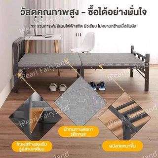 iF เตียงพับ เตียงเดี่ยว รับน้ำหนักได้300KG อเนกประสงค์ ที่เก็บของแบบพับได้ เตียงพยาบาลในโรงพย