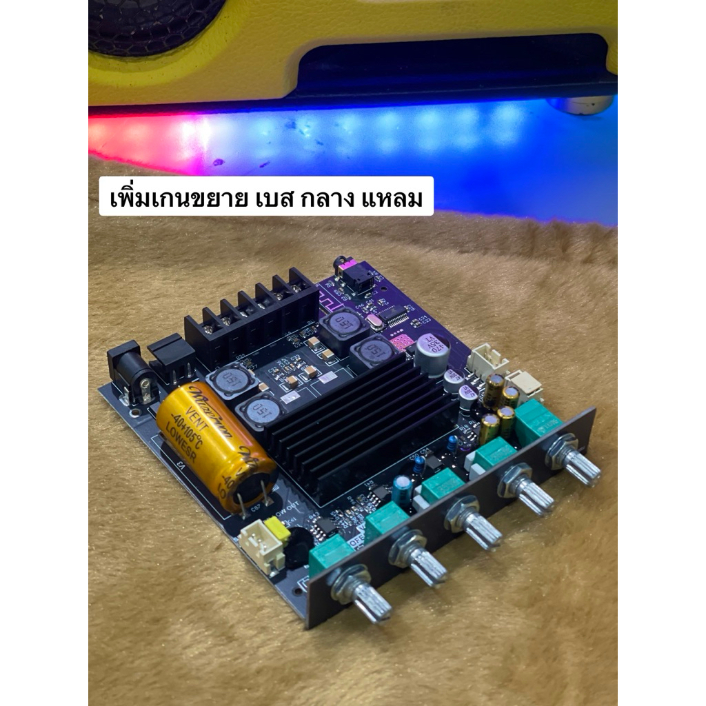 ZK-TB21F บริดจ์โมโน โมอัพเกรด N.2 R100W+L100W ใช้ขับเสียง กลาง แหลม มีช่องต่อปรีไมค์ ช่องต่อแยกซับอิ