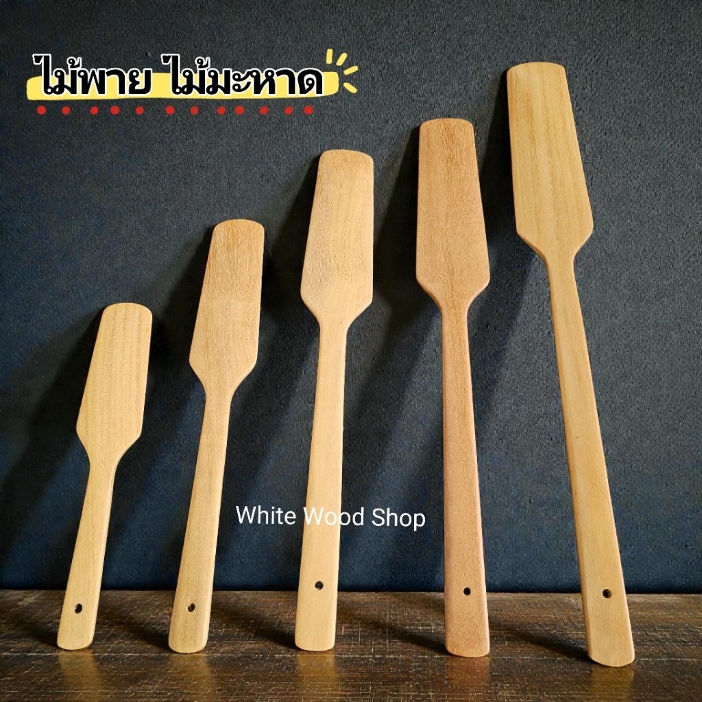 ไม้พาย ขาว-ดำ ยาว8cm – 25 cm ราคา ถูกที่สุด ดีลบีเคเค แกลเลอรีภาพที่ 5