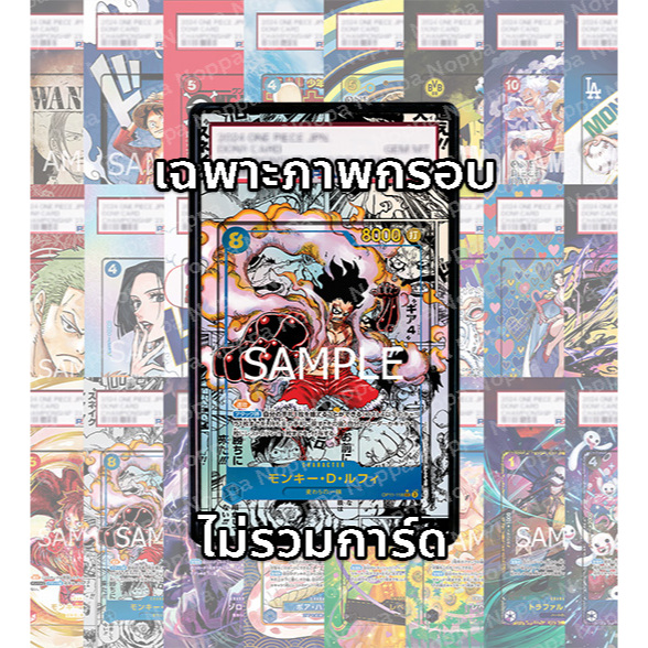 (อ่านเงื่อนไข/รายละเอียดก่อนซื้อ)FullArt: มังงะลูฟี่ Luffy G4 Manga OP11-118 (เฉพาะภาพไม่รวมเคส)