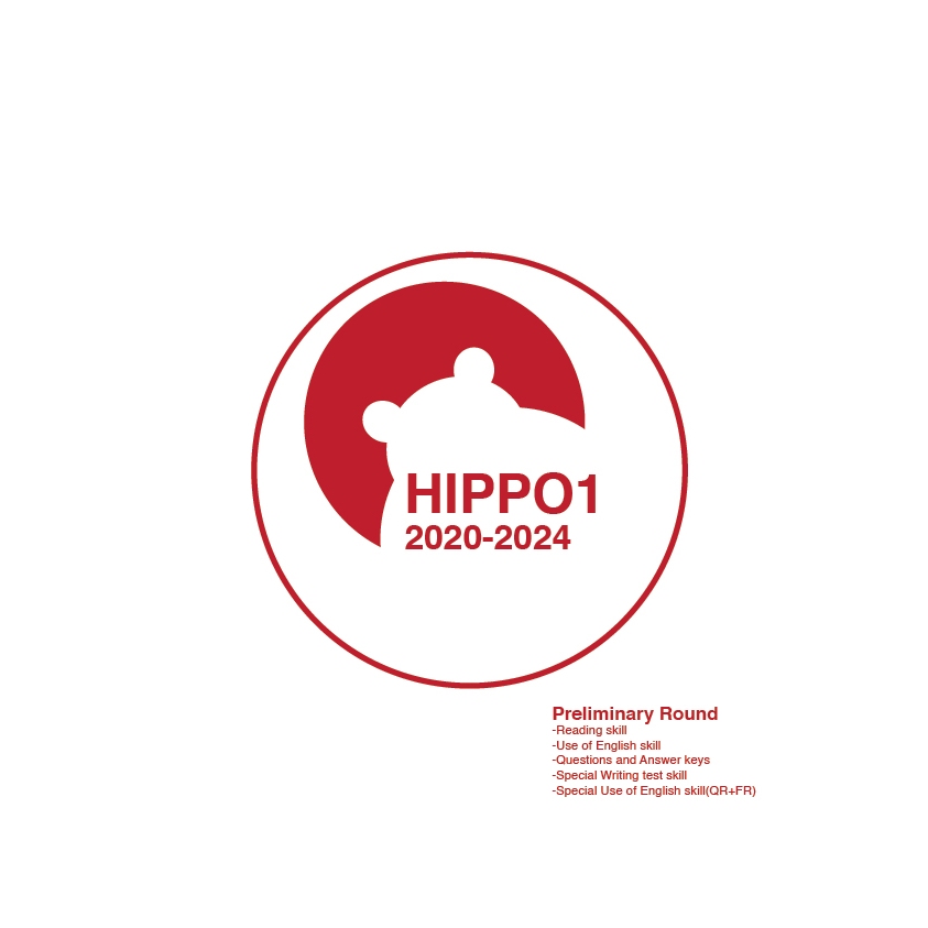 ข้อสอบเก่า HIPPO  ENGLISH ระดับ HIPP1(G5-6)  รอบคัดเลือก Preliminary Round 2020-2024 พร้อมเฉลย
