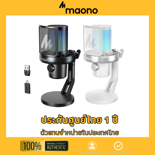 Maono DM40 Pro ไมโครโฟนไร้สายสำหรับเล่นเกม ไมโครโฟนคอนเดนเซอร์ ไมโครโฟน USB AI Gaming Mic ให้คุณสื่อ