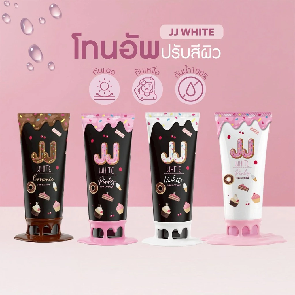 โทนอัพผิว พอกผิวขาว เจเจไวท์ JJ white lotion ของแท้จากบริษัท ปริมาณ 50 มล