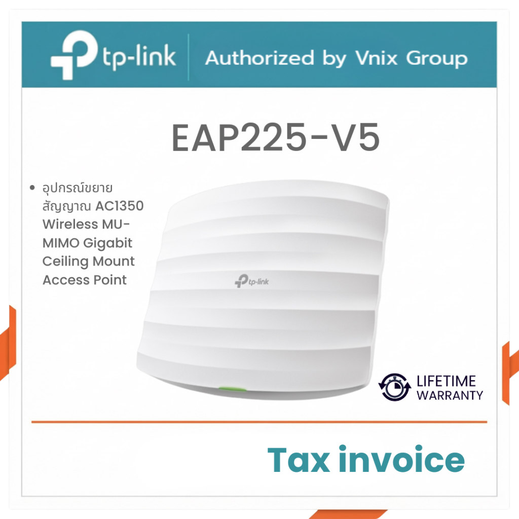 EAP225-V5 TPLINK อุปกรณ์ขยายสัญญาณ AC1350 Wireless MU-MIMO Gigabit Ceiling Mount Access Point By Vni