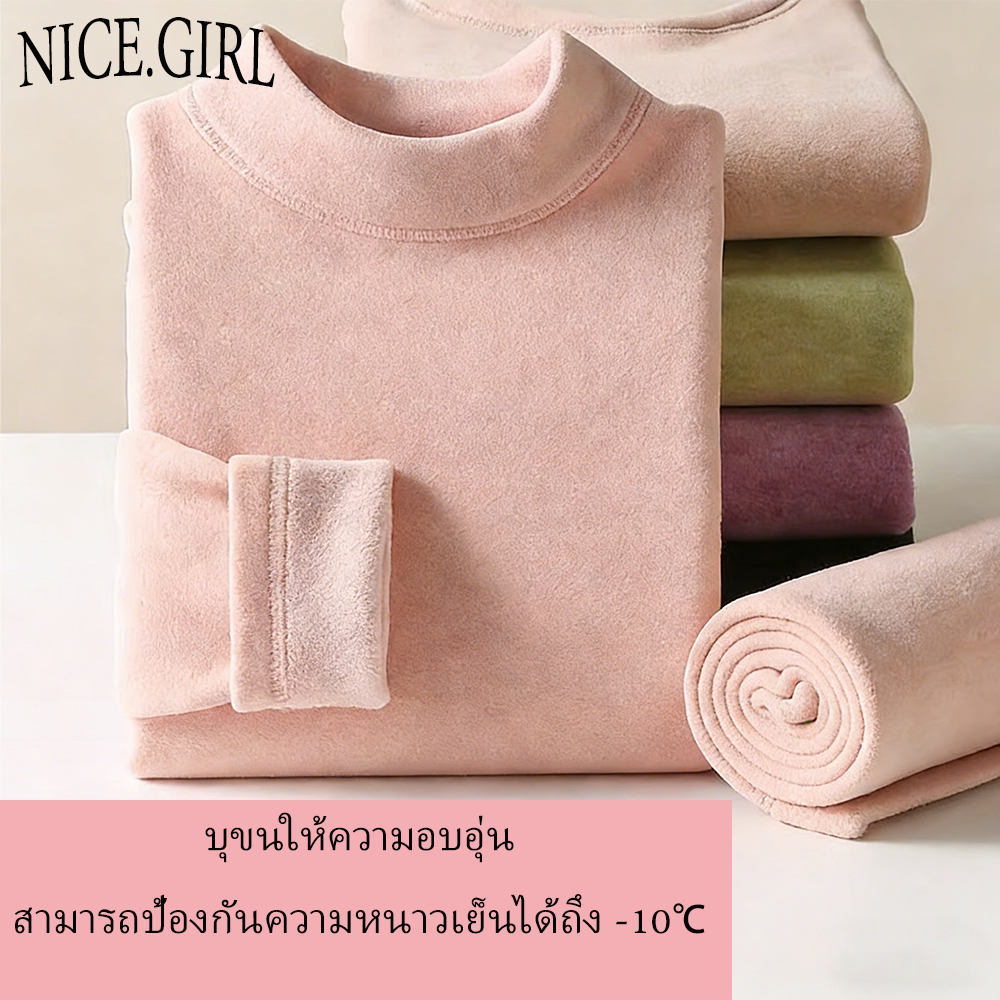 Plus Size~Thermal underwear set Doron fabric ชุดชั้นในกันความร้อนอเนกประสงค์ แฟชั่น สามารถป้องกันความหนาวเย็นได้ถึง -10℃